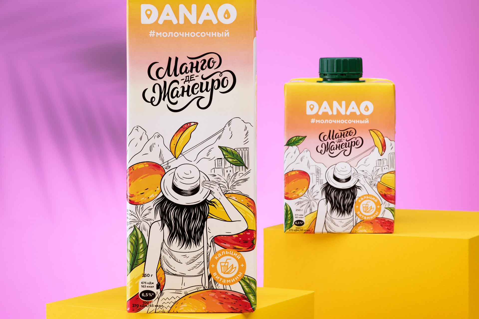 Danao飲料包裝設(shè)計(jì)