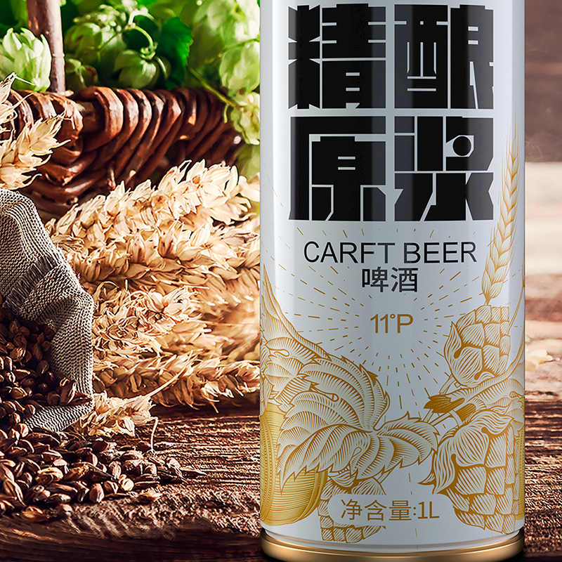青億：精釀原漿啤酒 （青島）