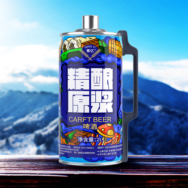 青億：精釀原漿啤酒（青島）